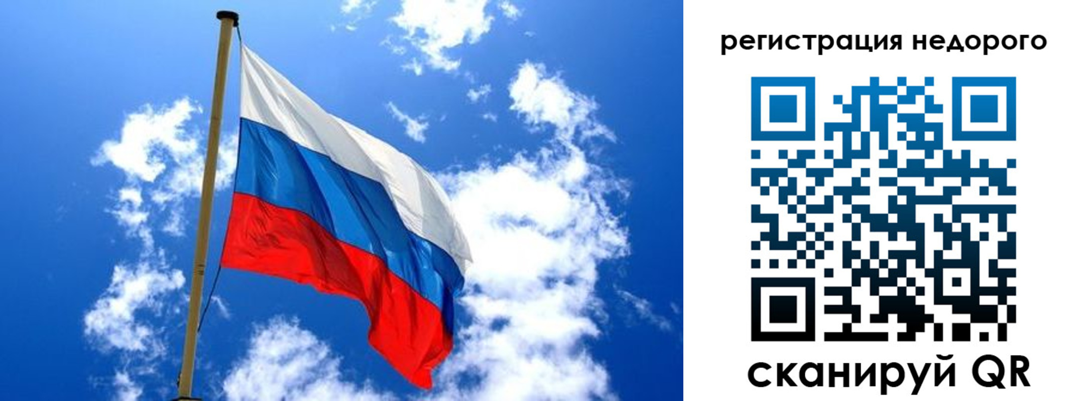 временная регистрация надежно в Аше