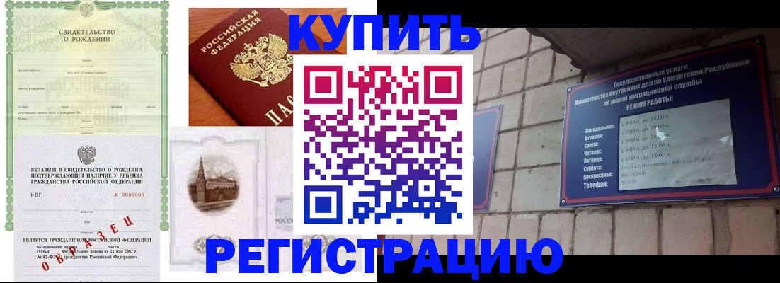 форма 3 в Аше