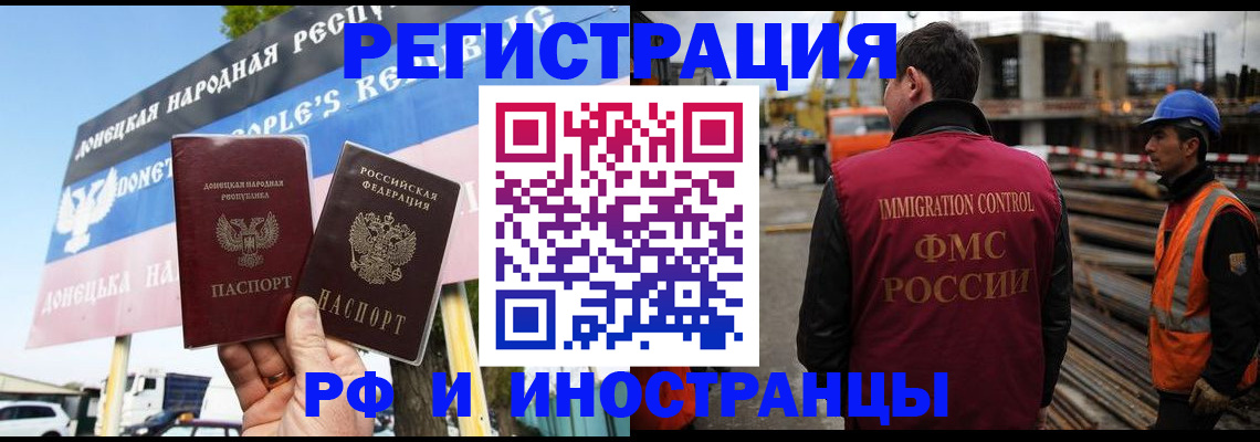 где прописаться в Аше